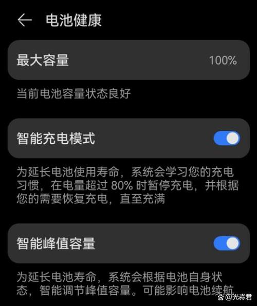 手机电池一般保修多久