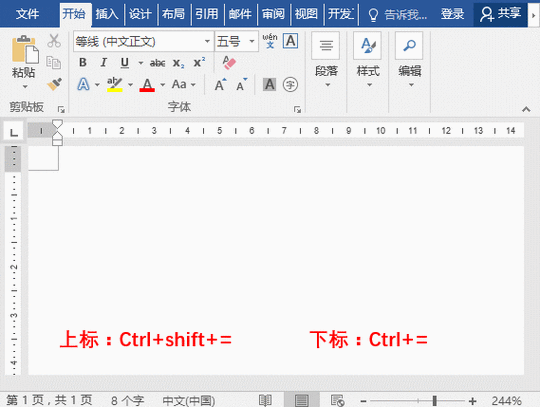 键盘切换输入法图标