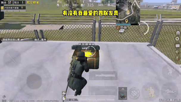 和平精英火力对决火箭筒图标