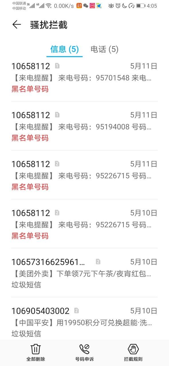 9524开头的号码是哪里的