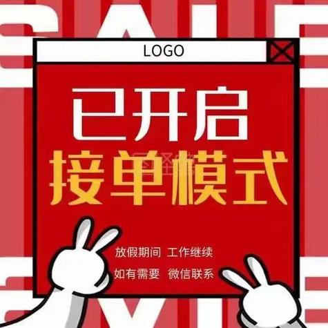 预约单怎么点送达