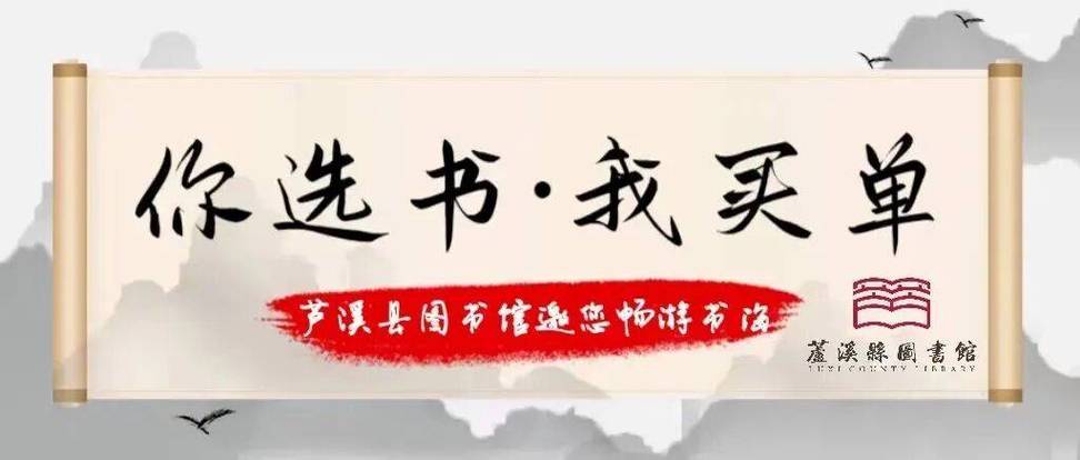 图书促销广告语