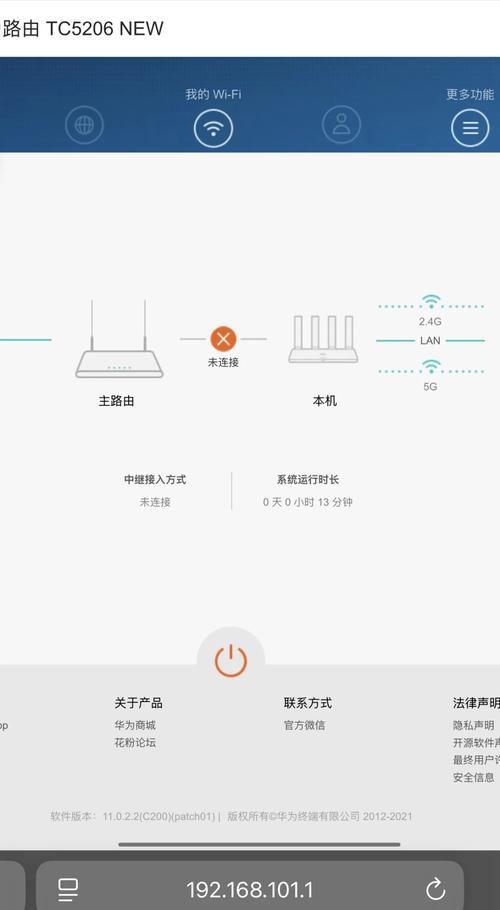 华为路由器复位孔怎么按截图