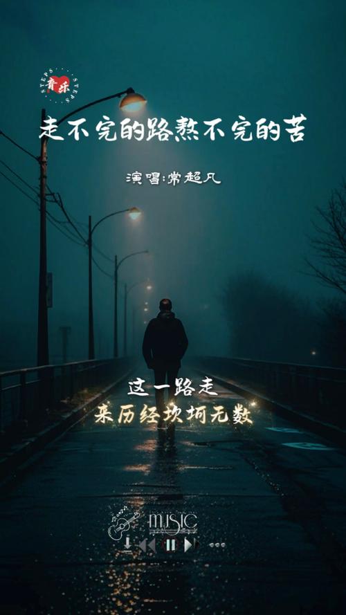 走不完的游戏截图