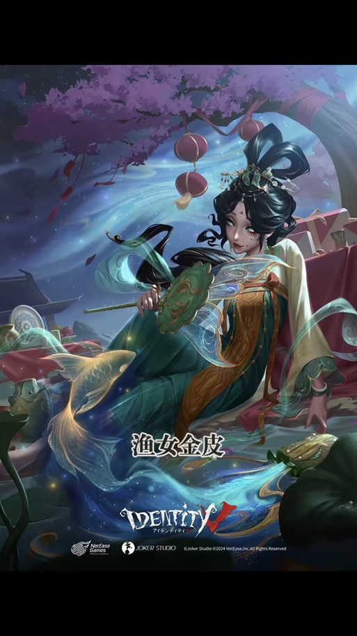 第五人格渔女奶笔趣阁小说