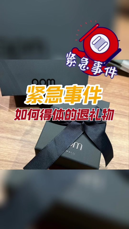 抖音刷的礼物可以退吗