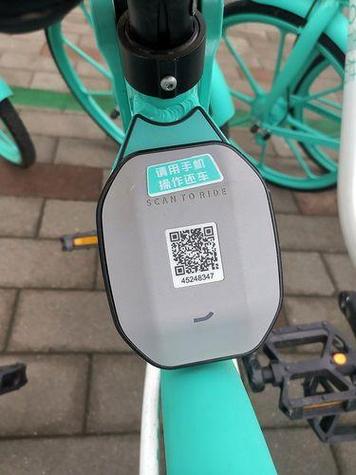 共享单车有定位吗