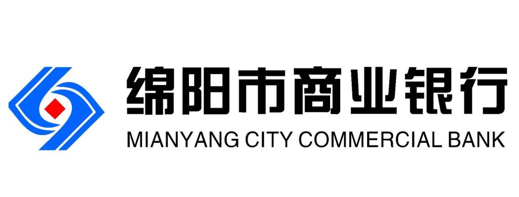 绵阳市商业银行官网