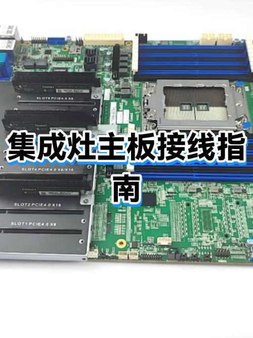 电脑主板线路安装示意图