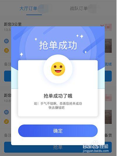 目前抢单最快的手机