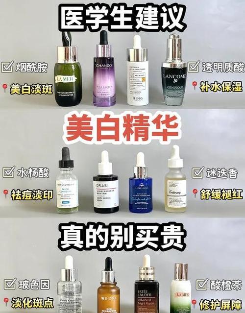 美白精华液使用的正确方法