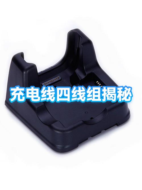 手机充电线四根线哪两根是电源线