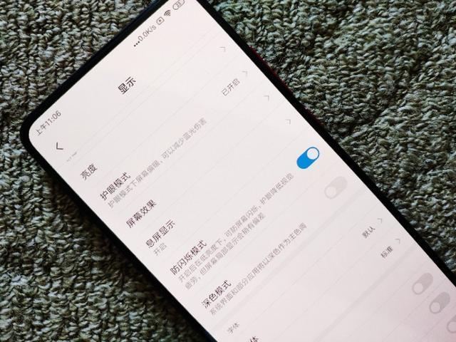 红米k20pro音量自动调怎么办