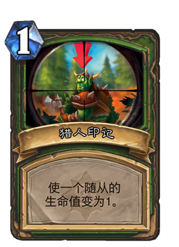 猎人印记游戏介绍