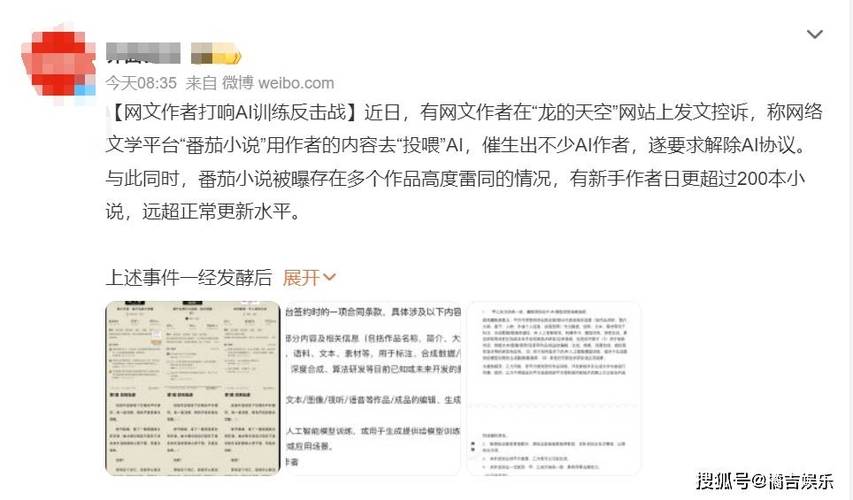 小说角色名字更换