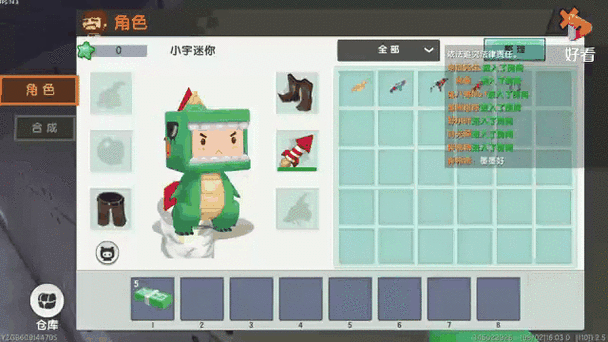 墨小龙迷你世界视频