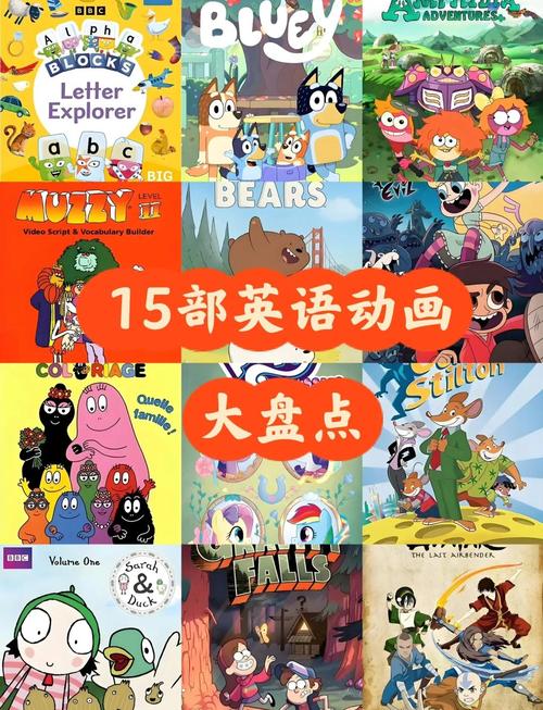 小龟和小海的动画片叫什么英文