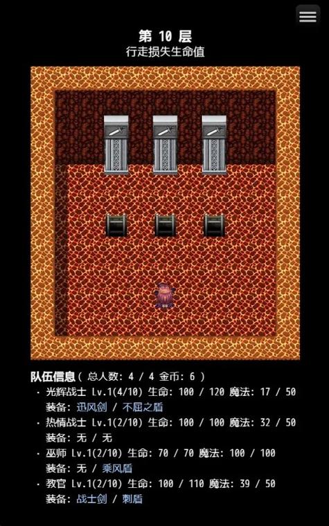 打塔冲层的单机游戏