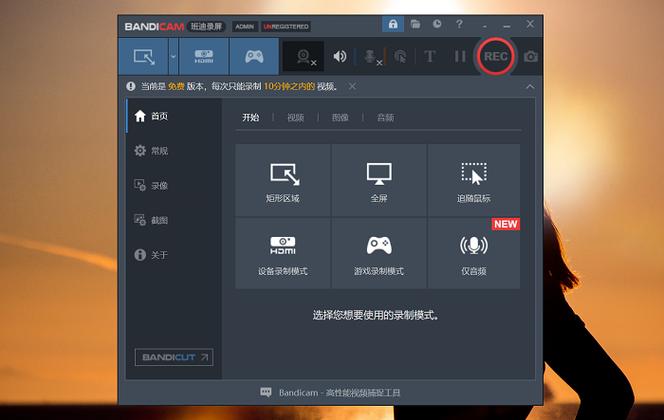电脑录屏软件哪个好用