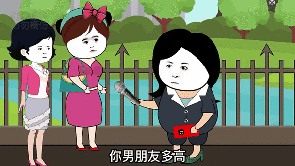 沙雕的闺蜜游戏名缩略图