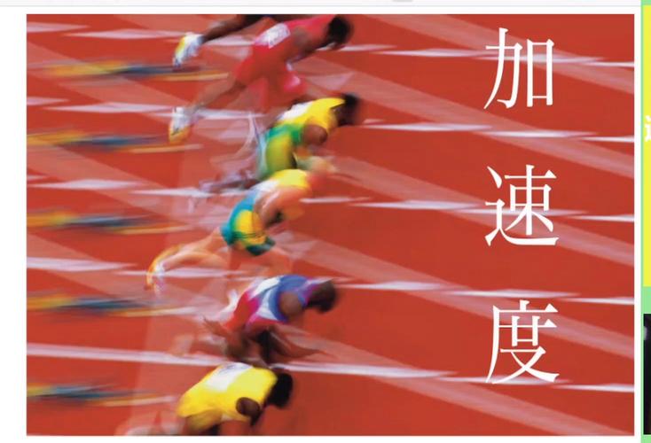 优优加速度器图标