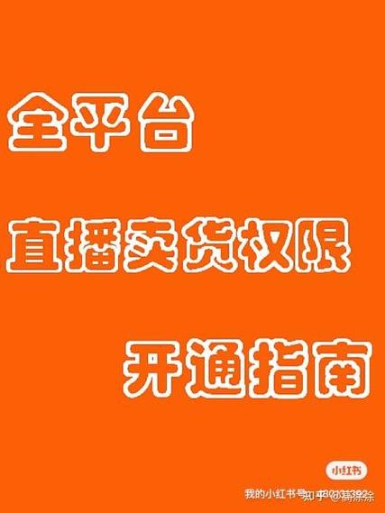 转卖到闲鱼是什么意思