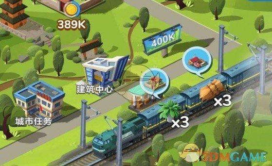 家国梦无限火车bug还能用吗