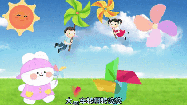 风车漫画官网缩略图