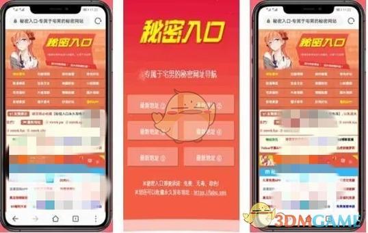 宅男常用网址