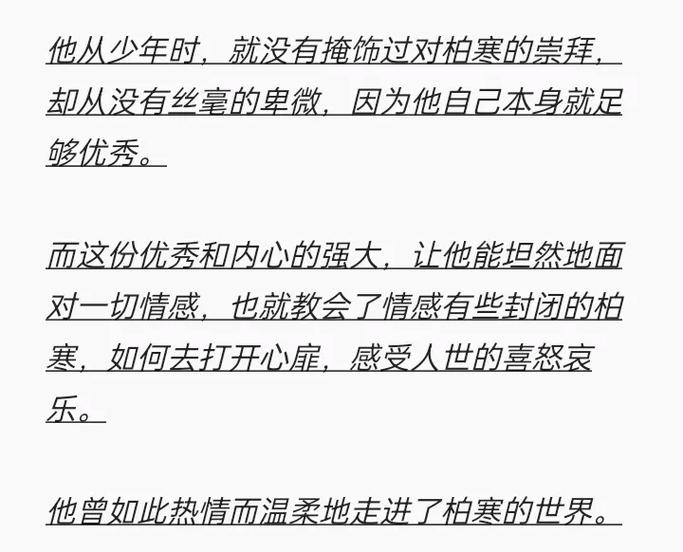 麻花小说app官网版