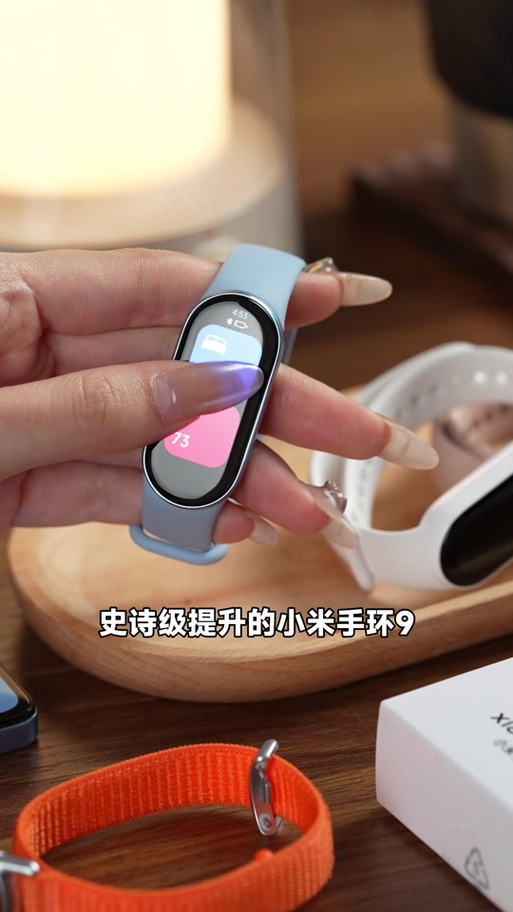 小米手环 羽毛球