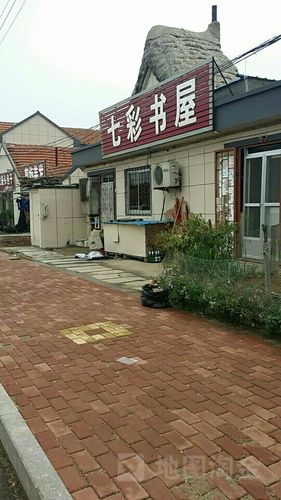 七彩书屋app官方下载游戏截图