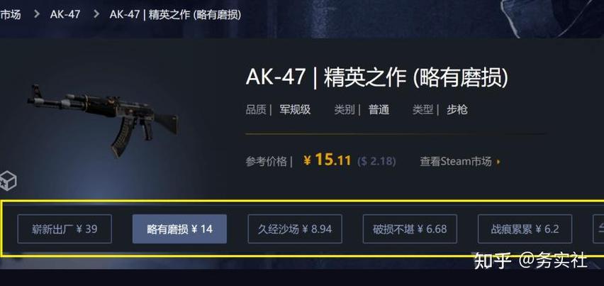 csgo印花磨损度是什么