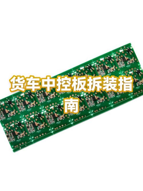 中控屏拆装视频图标