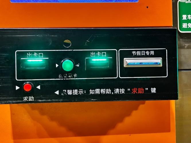 上高速自动取卡视频
