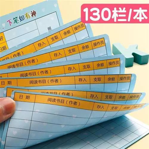 儿童可以办理定期存折吗