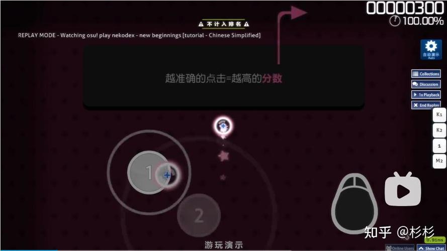 掉圈圈的游戏叫什么