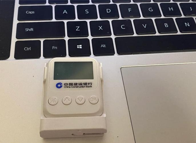 建行通用盾密码几位数
