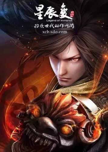 修仙战徒txt全集八零