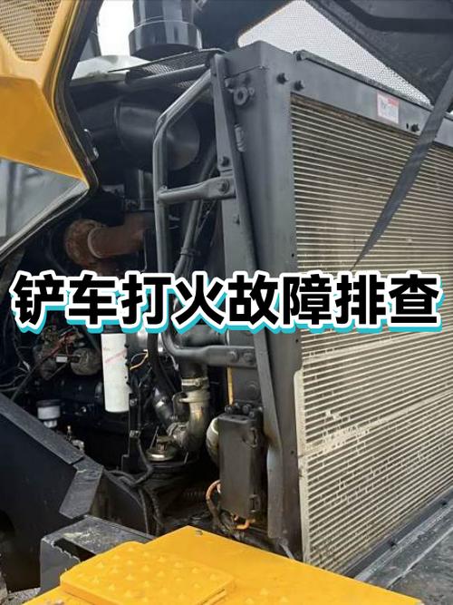 装载机打火起不来是什么情况