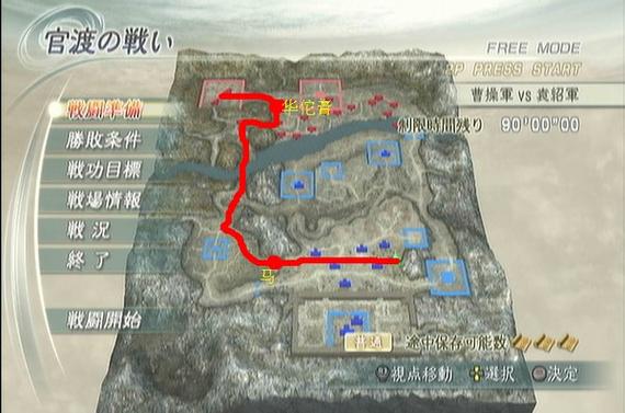 真三国无双5怎么快速刷等级