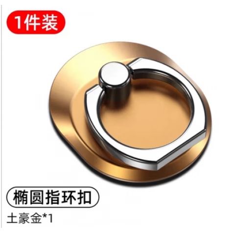 手机指环扣正确安装方法