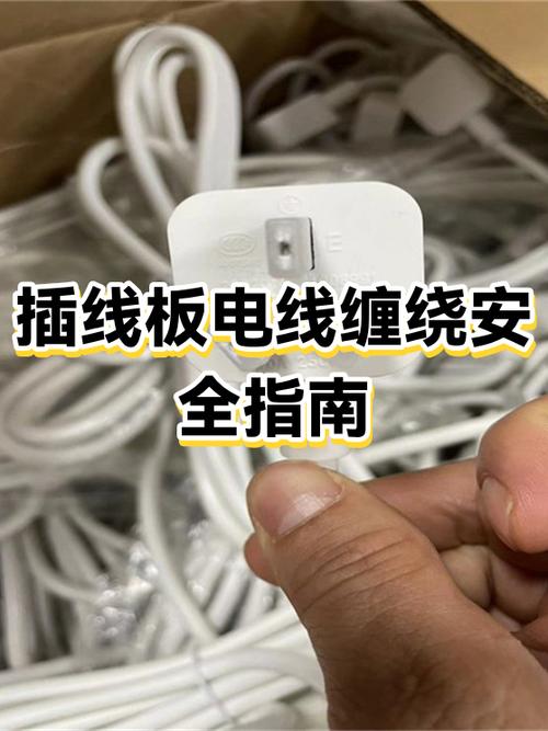 网线太长怎么缠绕