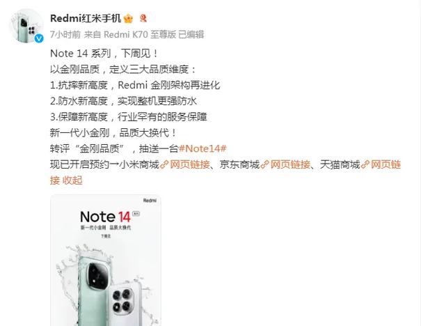 红米50mp多少钱一部