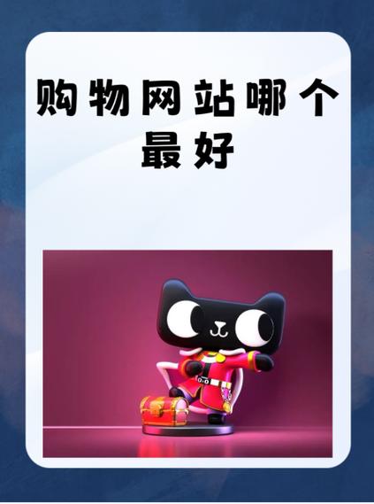 买单号网站哪个好