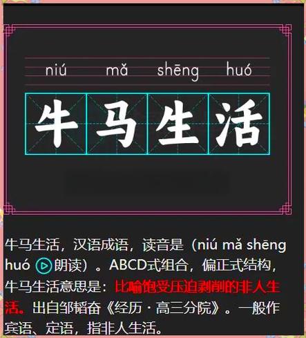 Minemine是什么意思翻译