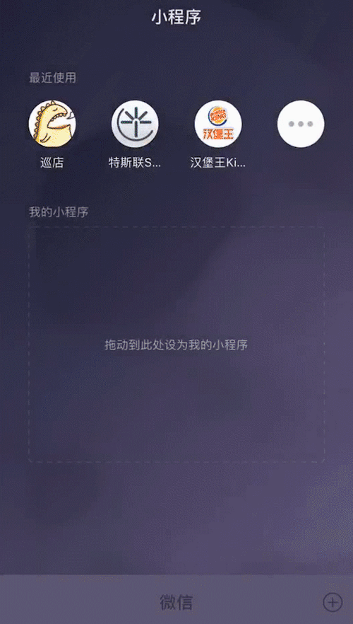 哗啦啦会员卡添加卡包