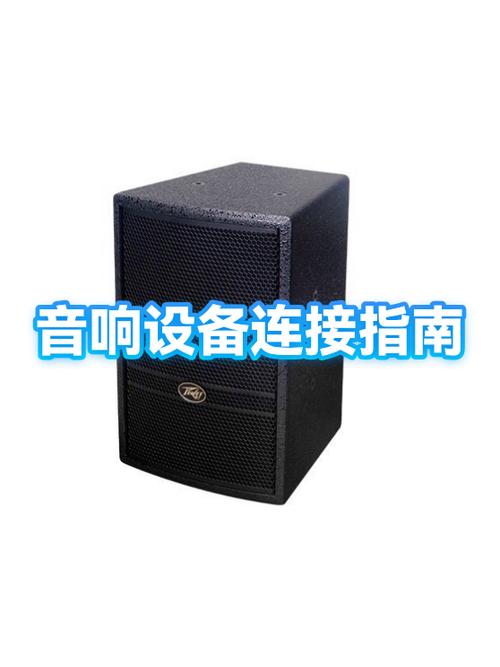 功放麦克风开关机顺序