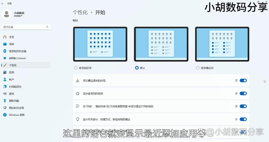 怎么把更多推荐关掉