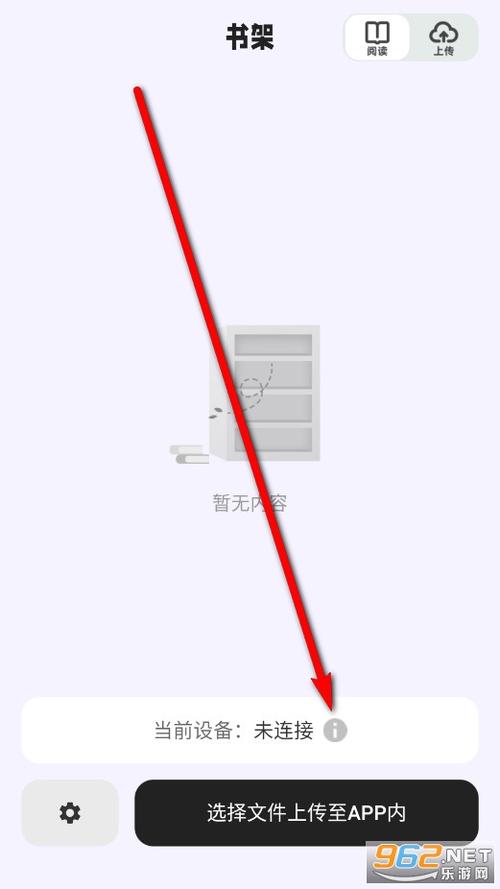 掌旗小说阅读器OPPO手表版1.1